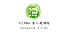 快速复制360图书馆中文章的操作步骤