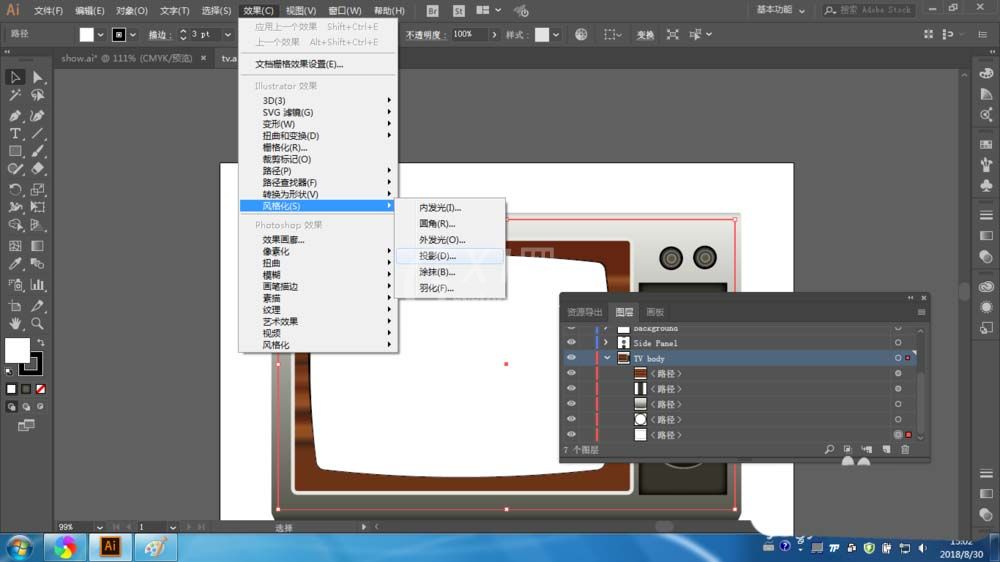 ai外观属性应用于图层的操作过程截图