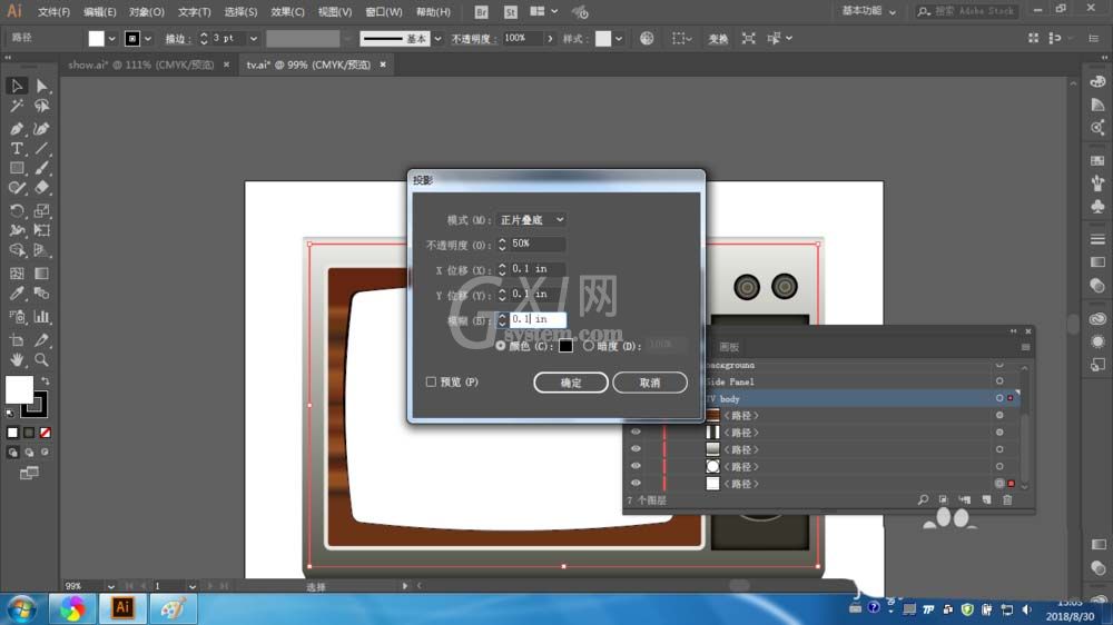 ai外观属性应用于图层的操作过程截图