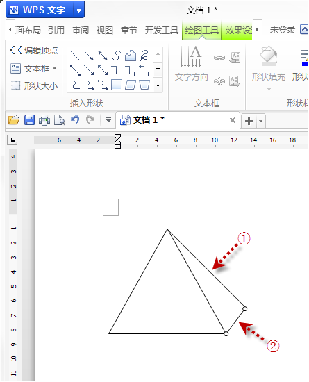 WPS制作金字塔图示的操作流程截图