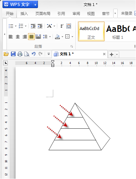 WPS制作金字塔图示的操作流程截图