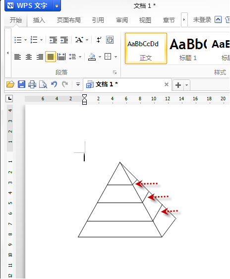 WPS制作金字塔图示的操作流程截图