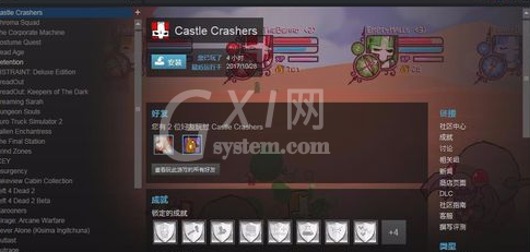 steam查看好友愿望单的基础操作截图