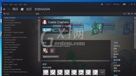 steam查看好友愿望单的基础操作截图