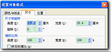 wps制作鼠标悬停效果的操作步骤截图