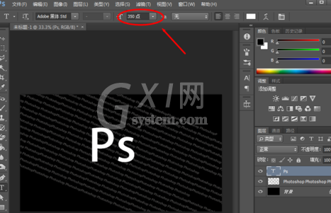 photoshop做出字符文字的操作流程截图