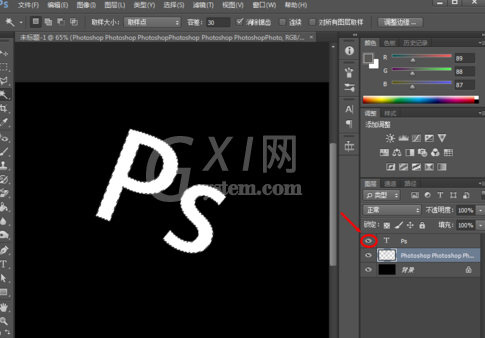 photoshop做出字符文字的操作流程截图