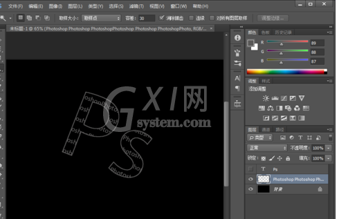 photoshop做出字符文字的操作流程截图