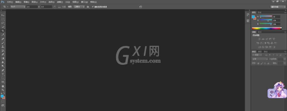 Adobe Photoshop CS6使用裁剪工具抠图的操作步骤截图