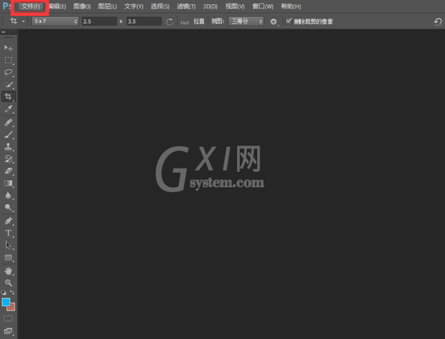 Adobe Photoshop CS6使用裁剪工具抠图的操作步骤截图