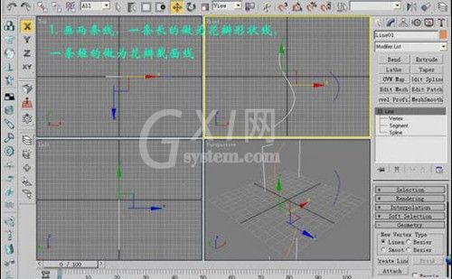 3DMax制作出金色玫瑰的图文操作截图