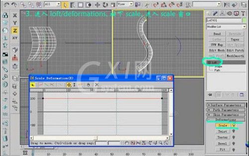 3DMax制作出金色玫瑰的图文操作截图