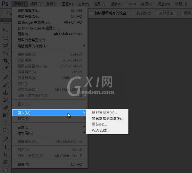 Adobe Photoshop CS6不能扫描的处理操作截图