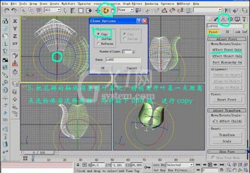 3DMax制作出金色玫瑰的图文操作截图