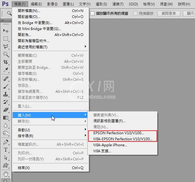 Adobe Photoshop CS6不能扫描的处理操作截图