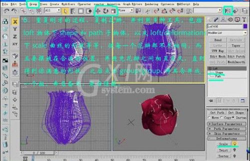 3DMax制作出金色玫瑰的图文操作截图