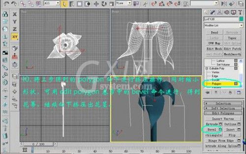 3DMax制作出金色玫瑰的图文操作截图