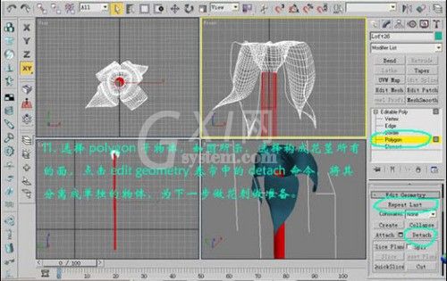 3DMax制作出金色玫瑰的图文操作截图