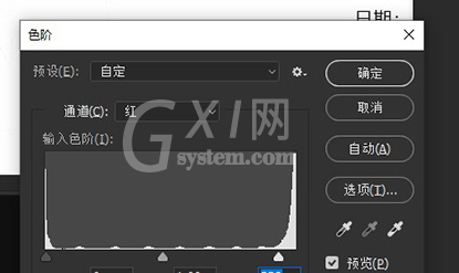 Photoshop去掉文件公章的简单操作截图