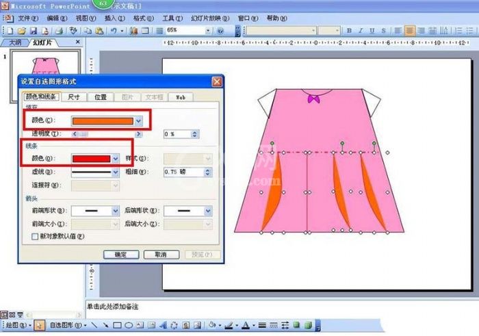 PPT制作粉色儿童连衣裙的详细操作截图