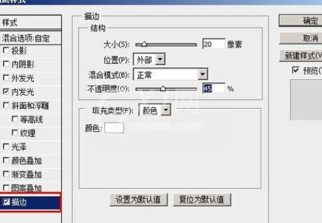 ps制作梦幻图效果的操作流程截图