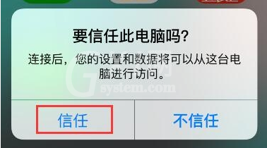 开心手机恢复大师找回被删微信好友的详细操作截图