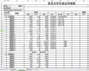 WPS打印WPS表格时进行缩印的操作流程截图