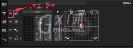 会声会影删掉视频声音的操作步骤截图