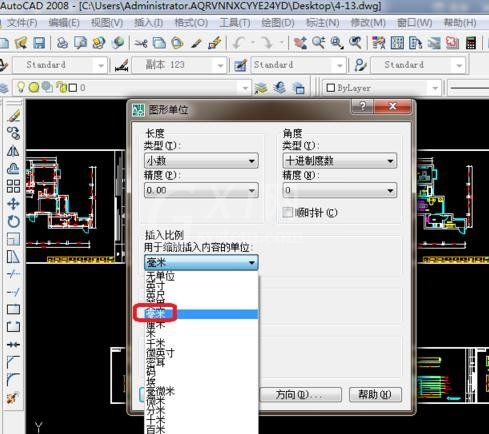 cad2007设置单位的操作流程截图