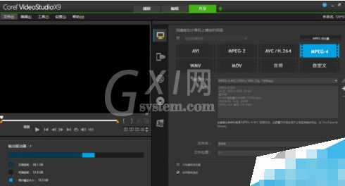 会声会影X9中文版导出4K视频的基础操作截图