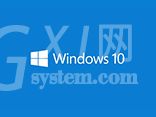 win10关闭自动更新教程