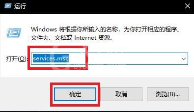 win10关闭自动更新教程截图