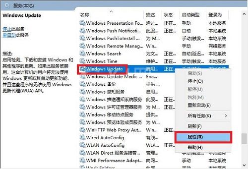 win10关闭自动更新教程截图