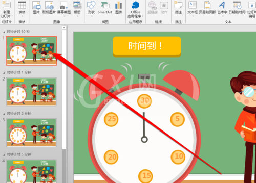 PPT给文件加编号的操作流程截图