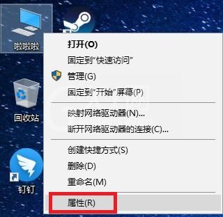 win10查看电脑设备信息截图