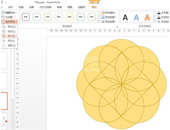 ppt打造浆形图案的图文操作截图