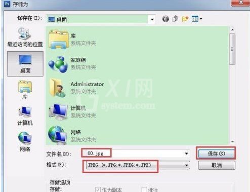 AutoCAD导出清晰jpg格式图的操作流程截图