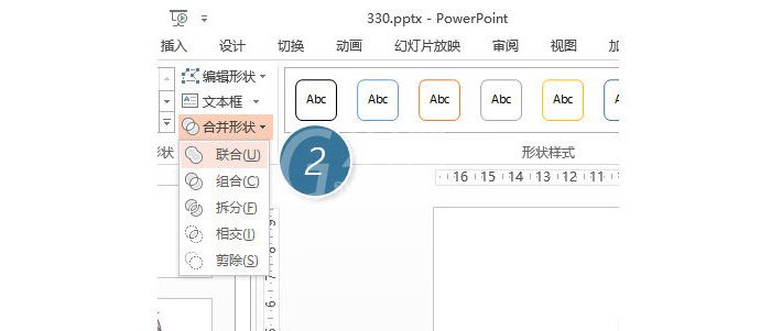 ppt打造浆形图案的图文操作截图