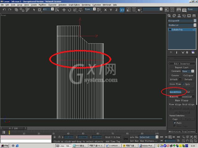 3Dmax为打火机建模的图文操作过程截图