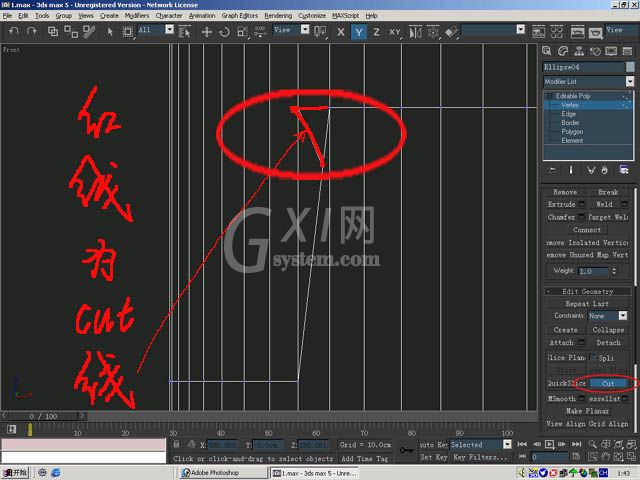 3Dmax为打火机建模的图文操作过程截图