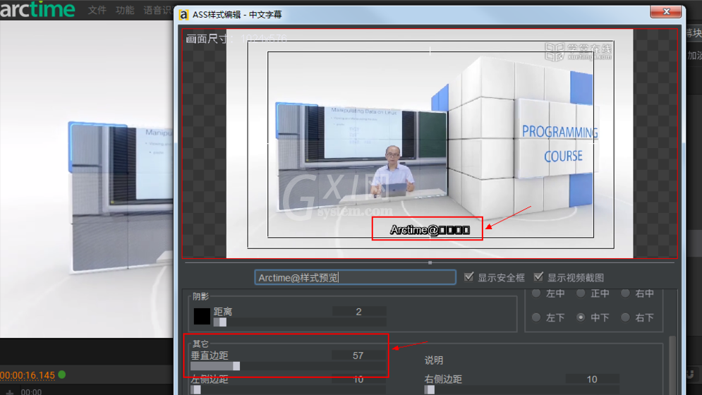 使用arctime给视频添加双语字幕的操作过程截图