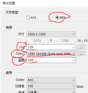 Bandicam的详细使用操作讲解截图