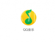 QQ音乐歌单进行重命名的操作步骤