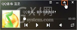 QQ音乐设置迷你模式的简单操作截图