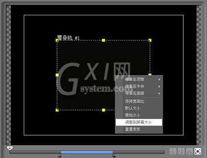 会声会影添加透视滚动标题效果的图文操作截图