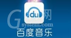 百度音乐关掉随机播放的基础操作