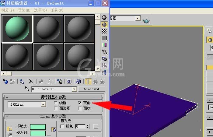 3dmax制作长方体半透明效果的图文操作截图