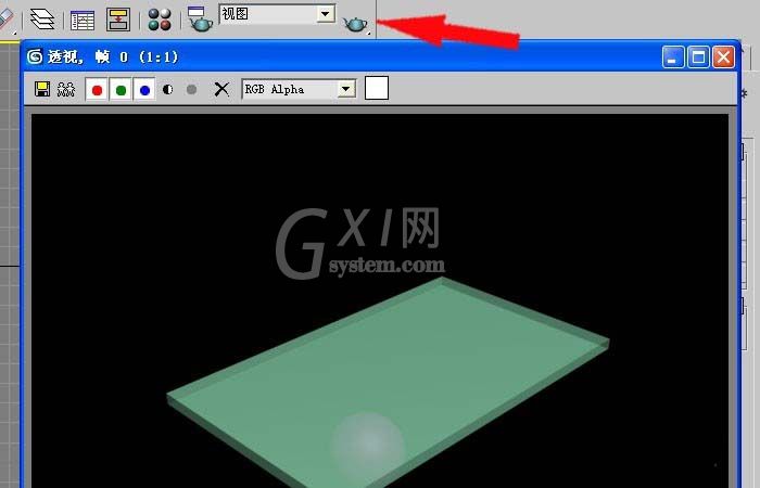 3dmax制作长方体半透明效果的图文操作截图