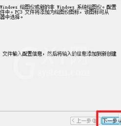 cad图形导入进ps中处理的详细操作截图