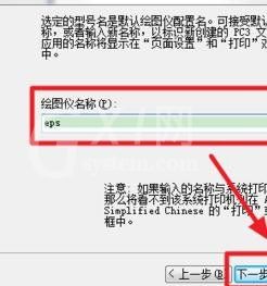 cad图形导入进ps中处理的详细操作截图